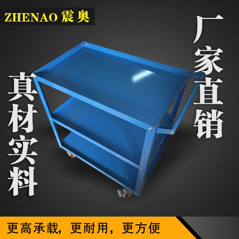 三层工具车零件车维修工具车y汽修专用移动手推车生产车间专用