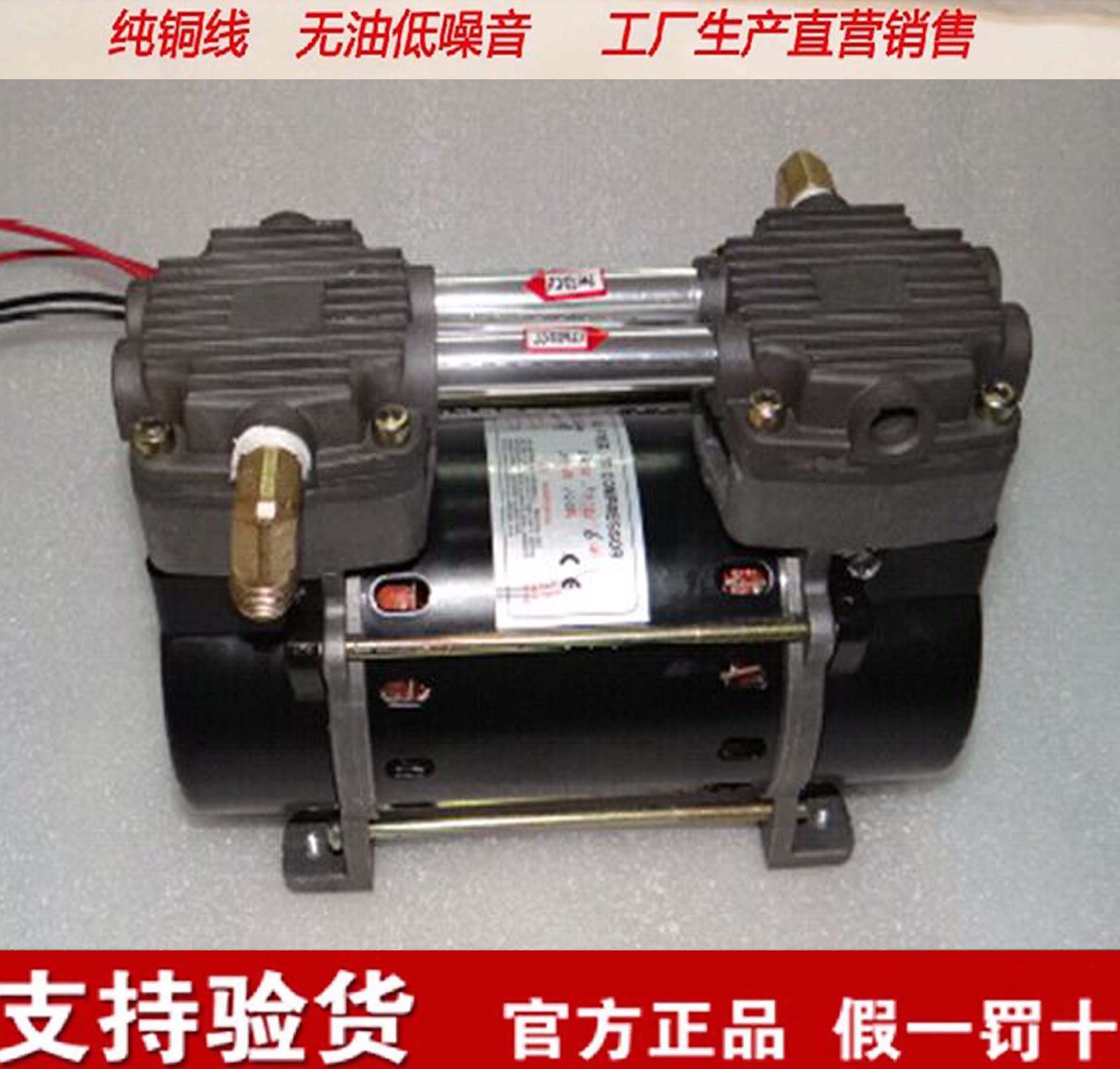 无油真空a泵230W8公斤静音空压机头美容仪器增压打气泵 小型空压