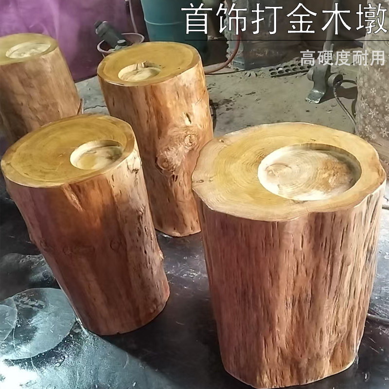 天然原木风实木墩子金银