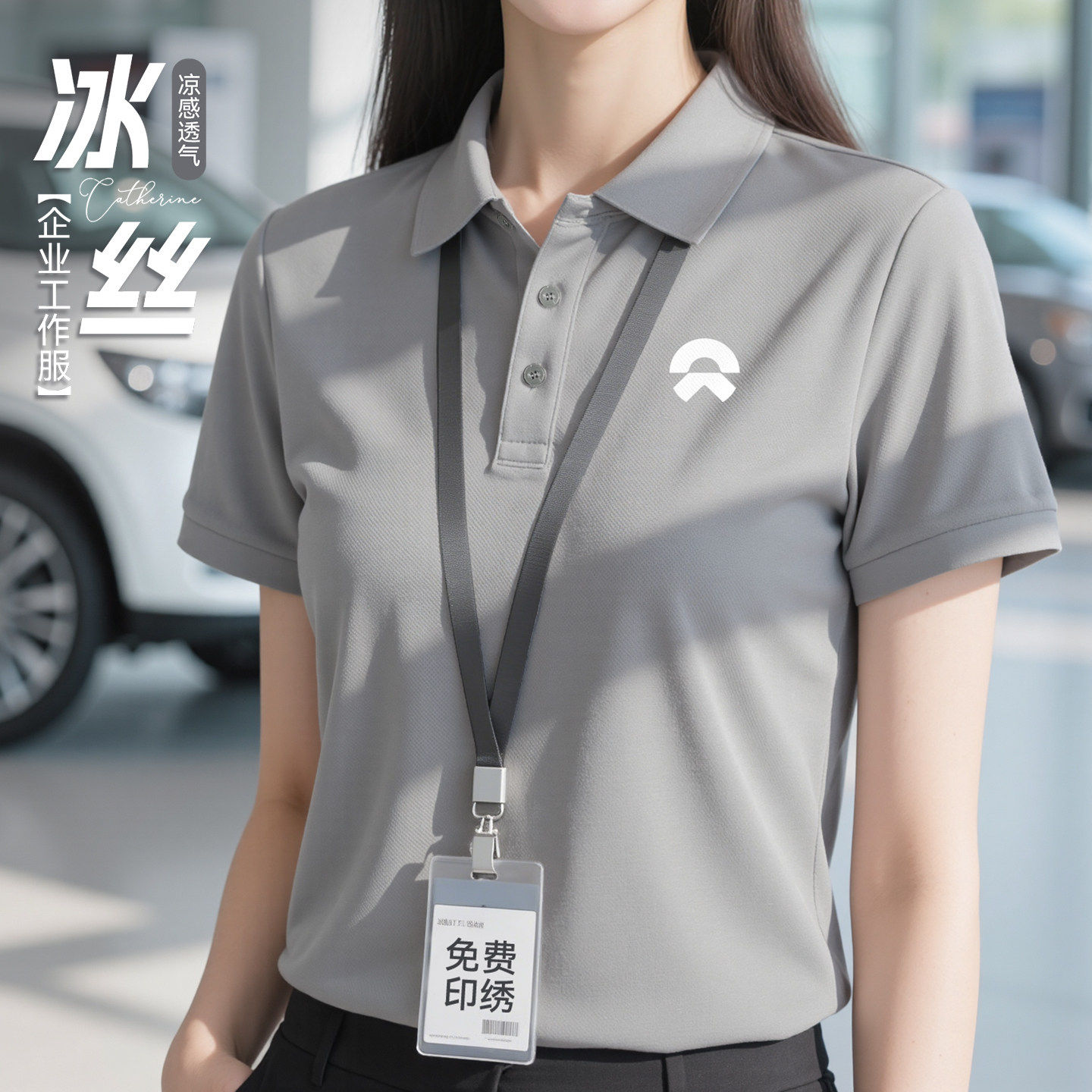 冰丝速干POLO衫定制工作服短袖印logo夏季4s店企业团体服订做T恤