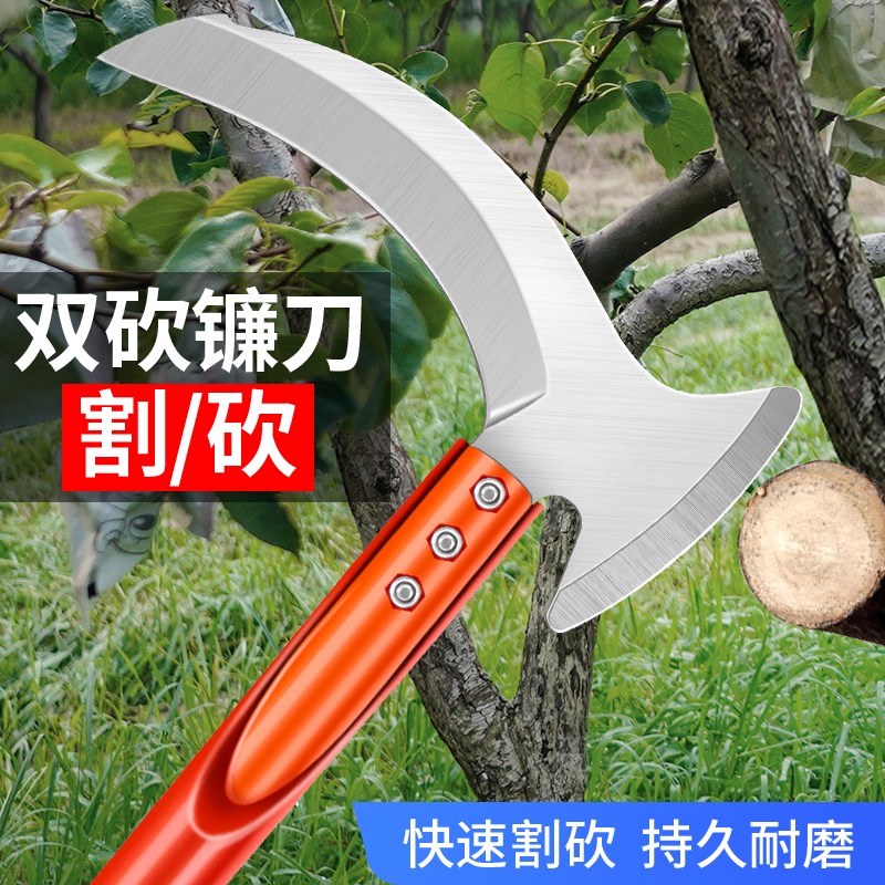 镰刀割草刀农用除草神器不锈钢双砍大廉刀砍树割草锰钢两用砍柴刀图片