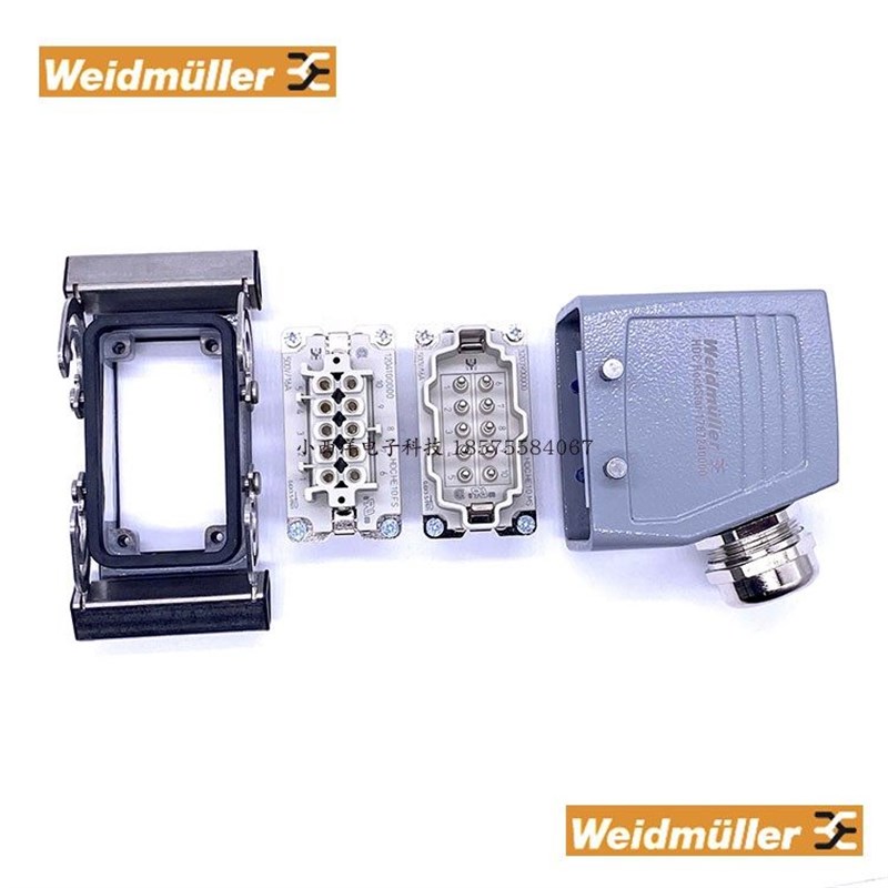 魏德米勒10针 重载连接器10芯 Weidmuller 航空插头接插件16A500V