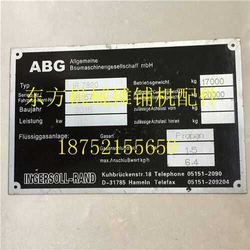 ABG423摊铺机铭牌 贴标贴纸标贴铭牌ABG摊铺机车贴贴标 铭牌配件