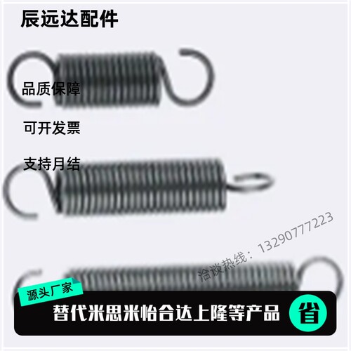 WFSP/UFSP/BWFSP/BUFSP拉伸L10~550弹簧D3/4/5/6/7/8/9/10/11/12/
