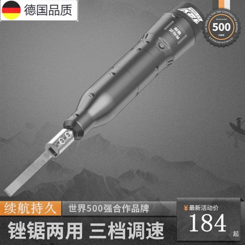 德国进口自动迷你去毛刺锂电打磨切割电动锉刀机钢锉金属修边木矬