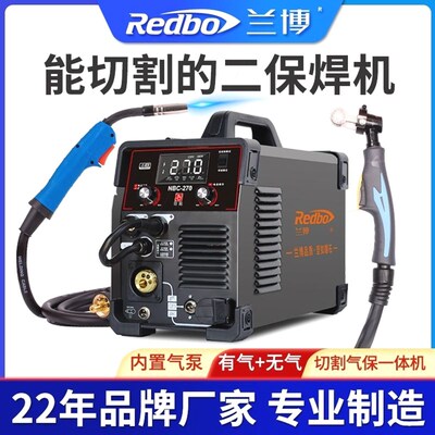 德国进口兰博270等离子切割机无气二保焊机多功能一体机220V通用