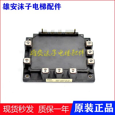 富士模块 7MBP150RA120-05 上海永大日立IPM PM300RSD060全新质保