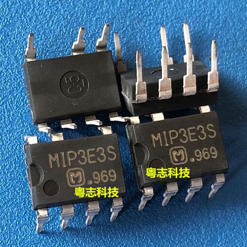 全新原装进口 MIP3E3S DIP8-7L直插 液晶电源芯片 假一赔十