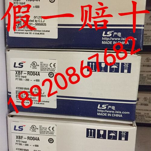 韩国LG/LS产电 XBF-RD04A 可编程控制器 乐星PLC 全新原装