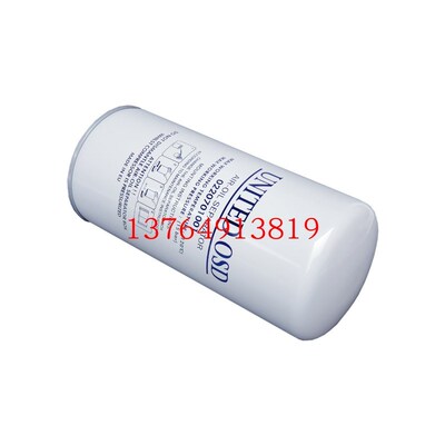 优耐特斯螺杆机油分芯0220701001空压机配件油气分离器芯油分桶芯