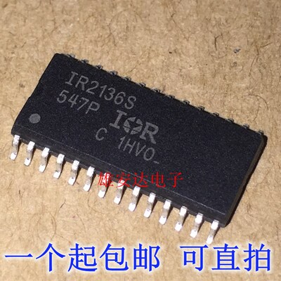 全新正品 IR2136S IR2136 电桥驱动器 贴片SOP-28 电源芯片