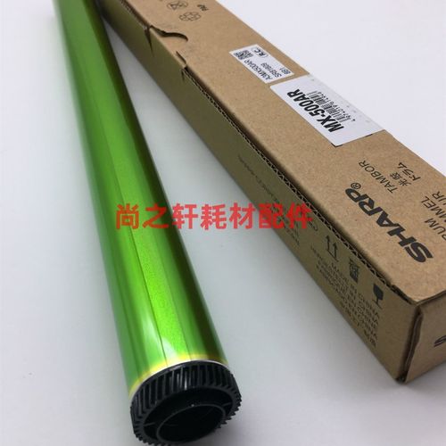 原装 夏普MX-500鼓芯 M 363U 453U 503U 363N 453N 503N 4528鼓芯