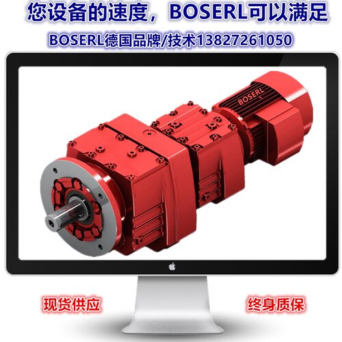 立式斜齿轮减速机电动机一体机RF77R37-Y0.37KW RF77R37-Y0.55KW