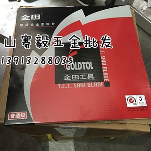 代理金田普通级锯片木用片交替齿300*3.0*60T*25.4/30 12寸*60T