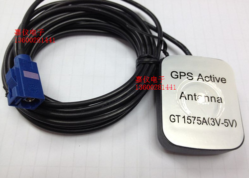 GPS天线DAM 1575A(3V-5V) 车载导航DVD  日本接头HRS GT15 方头5m