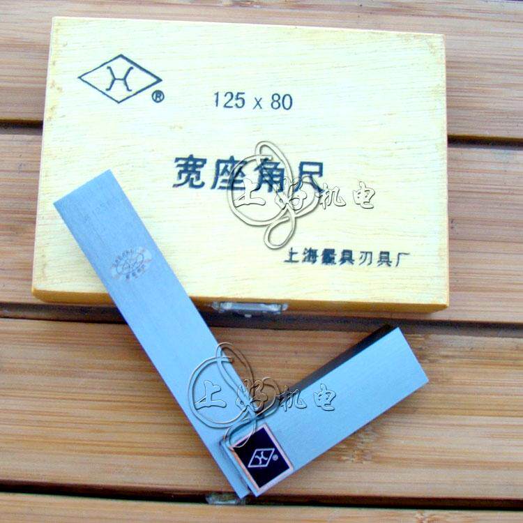 低价处理上量宽座角尺200*125上量不锈钢宽座角尺 上量直角尺