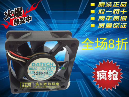 DATECH 0620-12HBTL-1 12V 0.50A 6CM6020温控服务器风扇CPU风扇