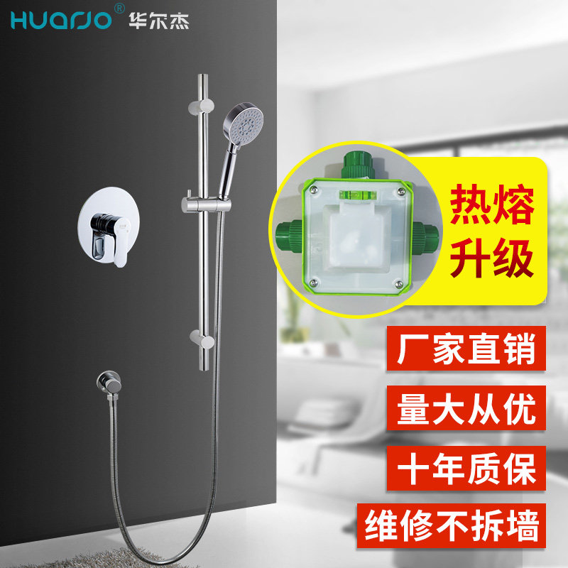 暗装花洒入墙式澡堂淋浴器简易 浴池酒店嵌入埋墙单手持花洒套装
