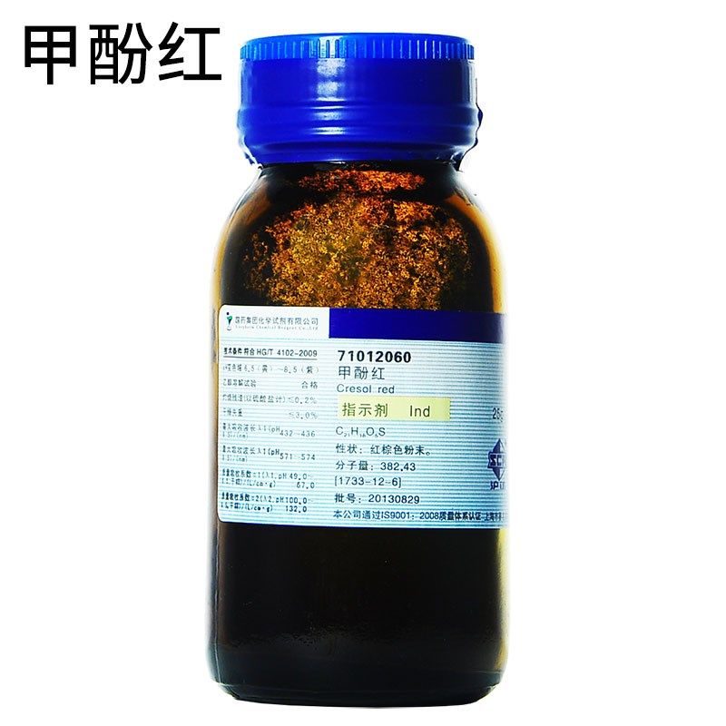 甲酚红指示剂 Ind 25g/瓶 邻甲酚磺酰酞 C21H18O5S
