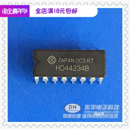 HD44234 HD44234B 原装实图   DIP16原装现货实物实拍 热卖