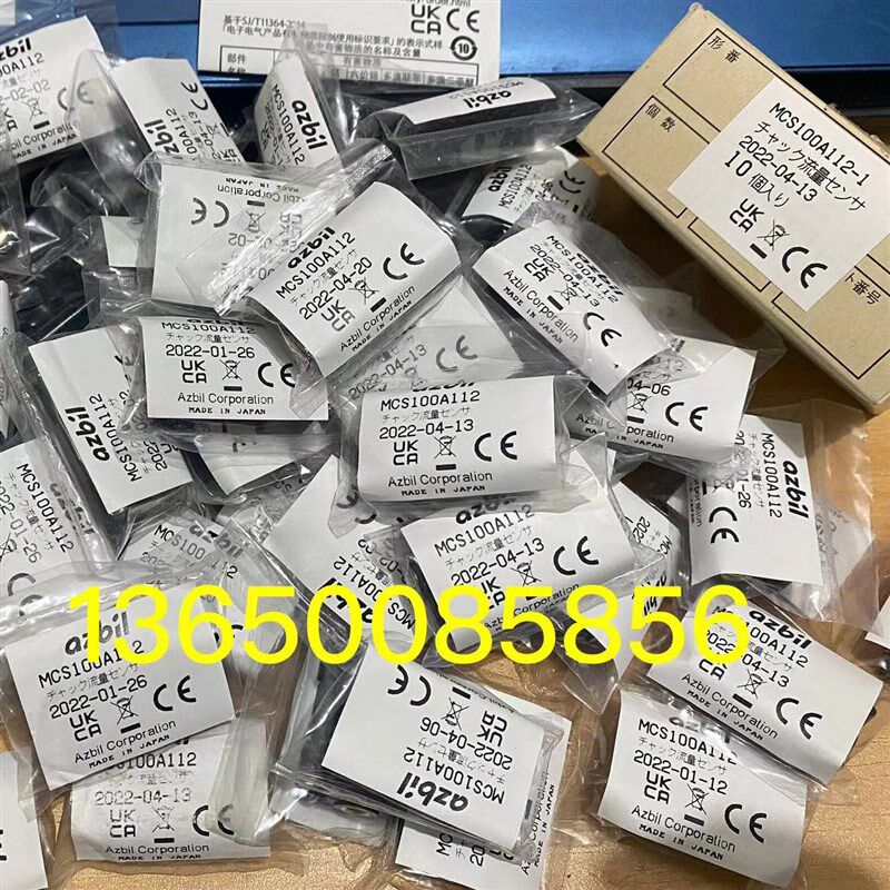 MCS100A112全新原装正品azbil山武流量计Yamatake传感器假一赔十