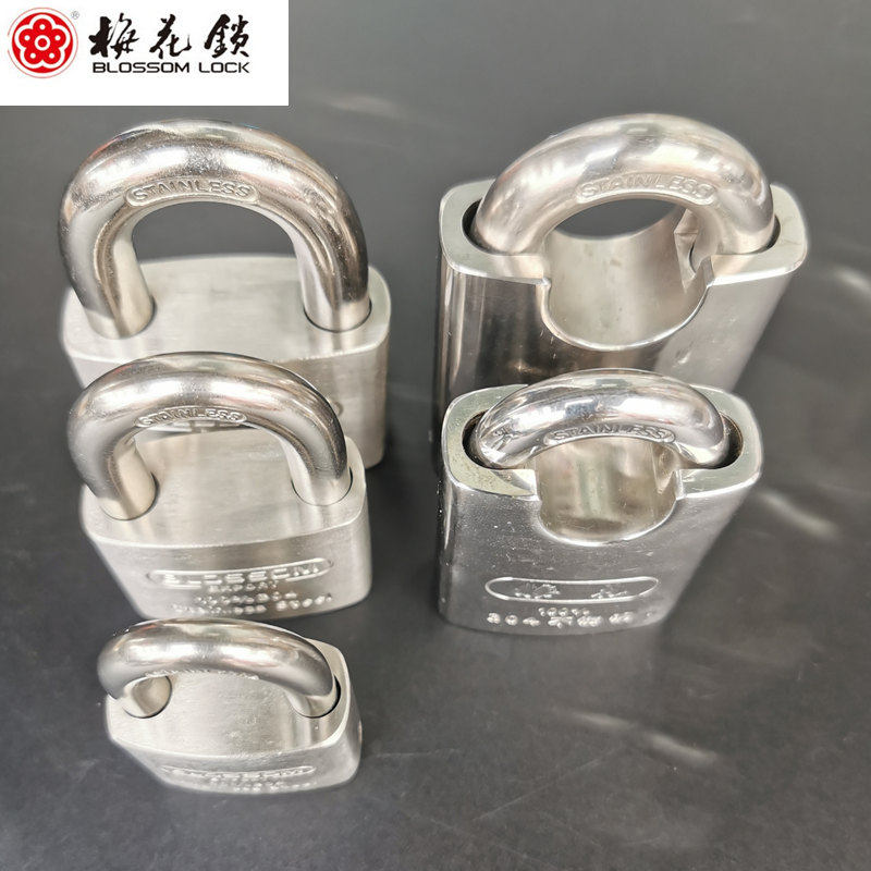 梅花304不锈钢挂锁 40/50/60mm叶片锁芯防水防锈防腐蚀半包梁挂锁