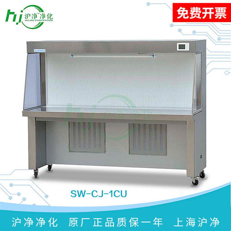 上海沪净 SW-CJ-1CU 双人单面净化工作台 超净工作台