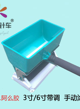 .富鑫手动涂胶机上胶机手提滚胶器白乳胶涂胶器 木工涂胶机涂胶机