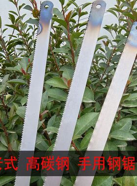 高碳钢超薄可折断300x10窄老式手用钢锯条钢锯片精工实习粗中细齿