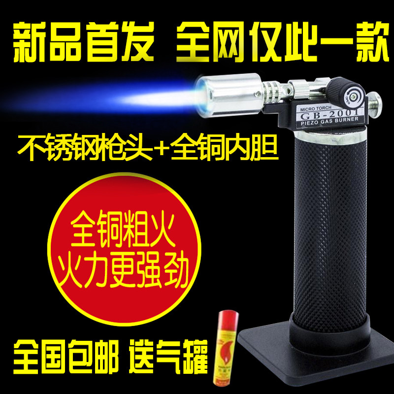 万能特种焊条焊丝喷火枪便携高温气焊枪打火机不绣钢补洞铁皮焊接