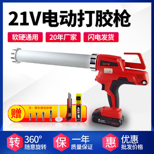 共荣电动玻璃胶打胶枪门窗结构软硬胶枪充电式美缝胶打胶机全自动