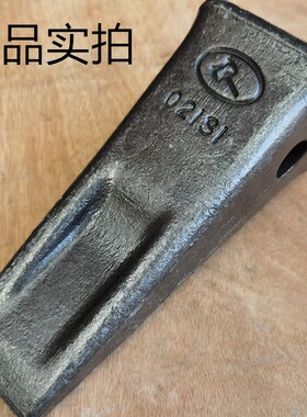 斧头 日立70斗齿 EX70平齿 矿山专用 021S耐磨平齿 厂家直销 边卡