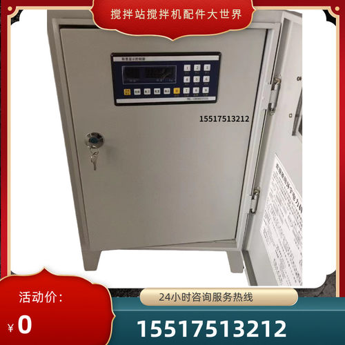 环宇电力科技PL3106电子称重配料仪表水泥称搅拌站配件控制电箱