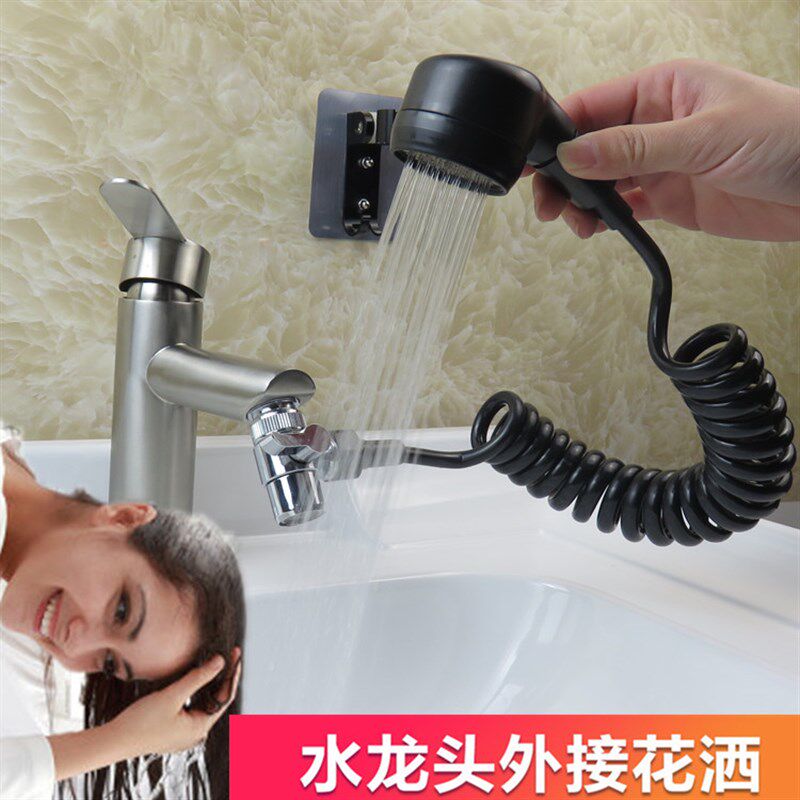 洗头床花洒水龙头外接分水器可伸缩软管无痕免打孔花洒底座套装