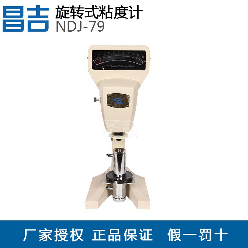 上海昌吉NDJ-79实验室旋转粘度计