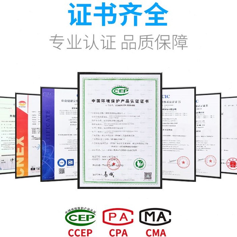 工地扬尘监测系统泵吸联网噪声噪音实时在线PM2.5 PM10环境检测仪