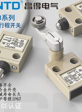 CNTD昌得CZ行程开关CZ-3112 3104 3108 3101 3102 3166 3167 3169