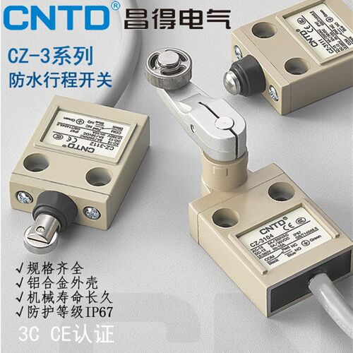 CNTD昌得CZ行程开关CZ-3112 3104 3108 3101 3102 3166 3167 3169