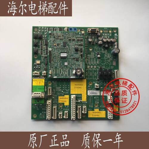 奥的斯电梯 GECB主板 DDA26800AY13 全新原装现货