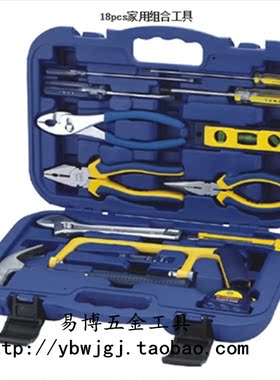 长城精工 家用五金工具套装组套GW400018A家用18件工具组套
