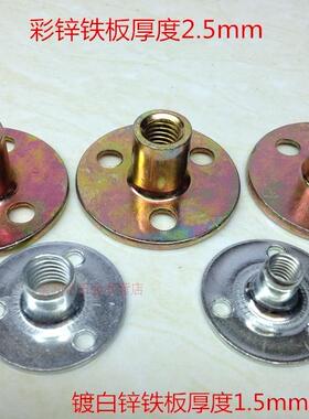 M6 8 10家具加厚铁板螺母/家具螺母/对锁螺母/锁紧螺母/三孔螺母