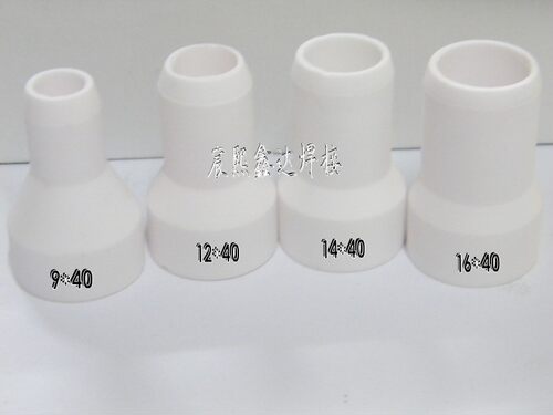 氩弧焊配件QQ350QS350 14x40焊枪瓷嘴9X40保护嘴瓷咀/瓷套陶瓷