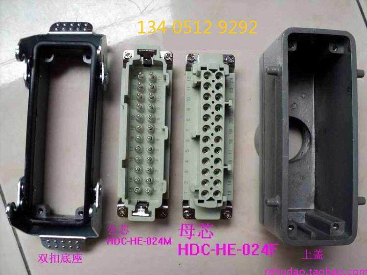 24针航空插座连接器H24B-HE-024-2双扣顶出线PG21现货工厂M32中国