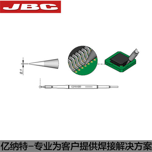 JBC原装C210-020烙铁头C210020精密焊接01005 0201 QFP焊接IC拆焊