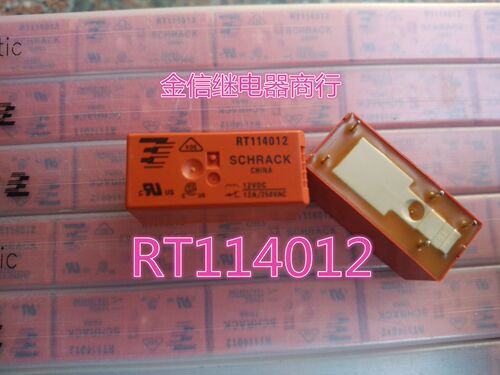 RT114012  12V  泰科全新原装继电器 5脚