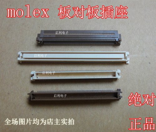 52837-2408 52837-2478 52837-2409 52837-2479molex正品现货