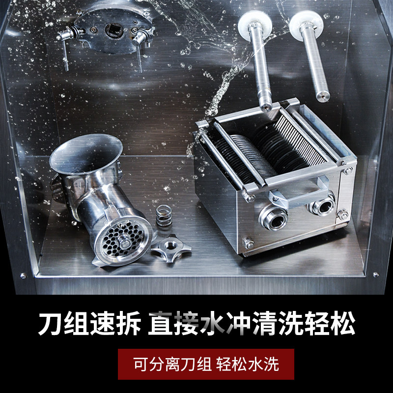 金乐宝绞肉机商用切肉机大功率多功能不锈钢切肉灌肠机绞切一体机