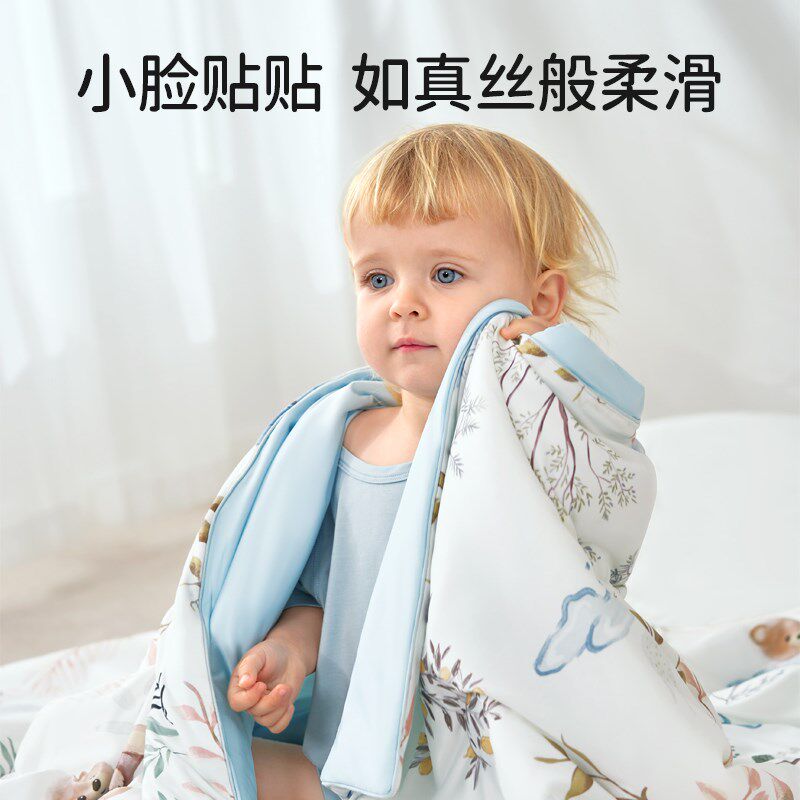 欧孕婴儿夏凉被儿童宝宝空调被子凉感被幼儿园盖毯春夏季薄款柔软