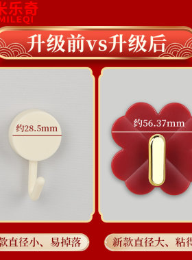 乔迁之喜装饰品搬家入宅乔迁挂件小灯笼挂钩福字挂件室内喜庆吊饰