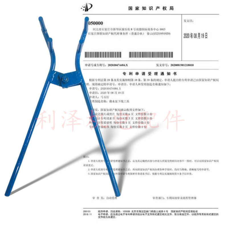 水泵握线钳潜水泵下线工具防水线装机工具维修水泵握线夹泵厂专用